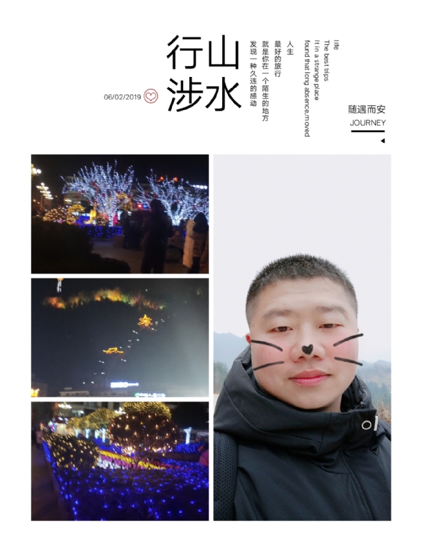 守望者的第一张照片--新乡相亲服务中心