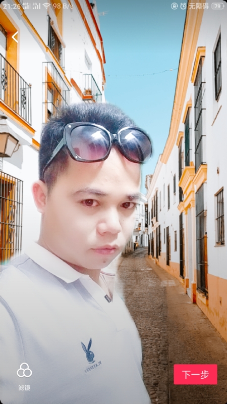 爱你哟的第一张照片--新乡相亲服务中心