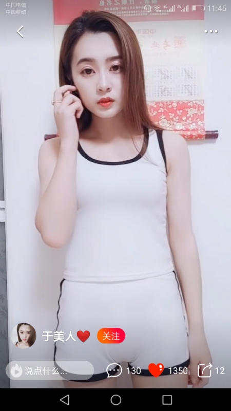 魅力白玲的第二张照片--新乡相亲服务中心