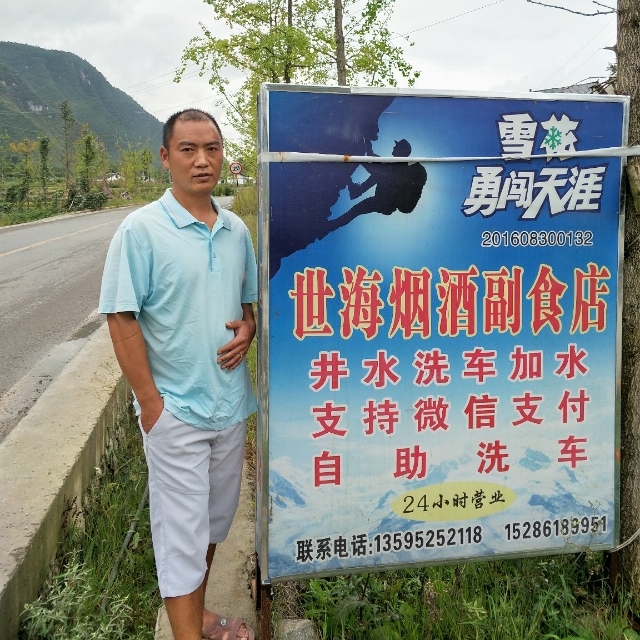 对的时间遇到对的你的第一张照片--新乡相亲服务中心