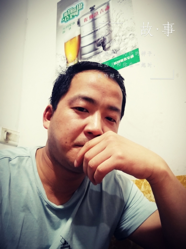 一個江湖的第二张照片--新乡相亲服务中心