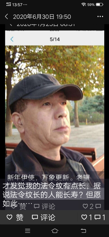 无尽的路的第三张照片--新乡相亲服务中心