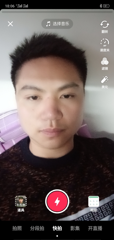 腻歪的第四张照片--新乡相亲服务中心