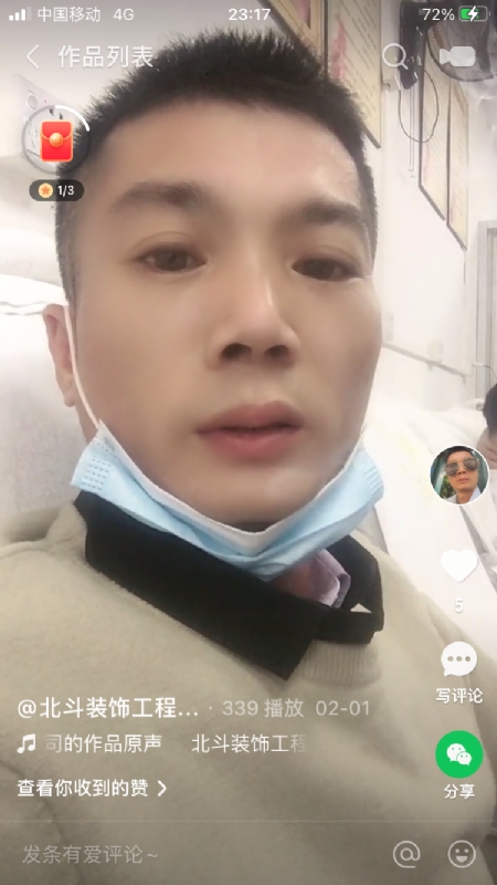 0001yyy的第二张照片--新乡相亲服务中心