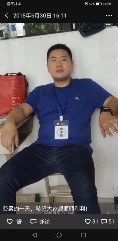 丹心的第一张照片--新乡相亲服务中心