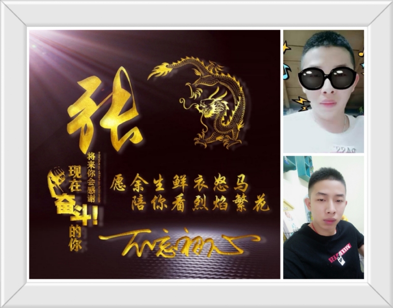 登峰造极的第一张照片--新乡相亲服务中心