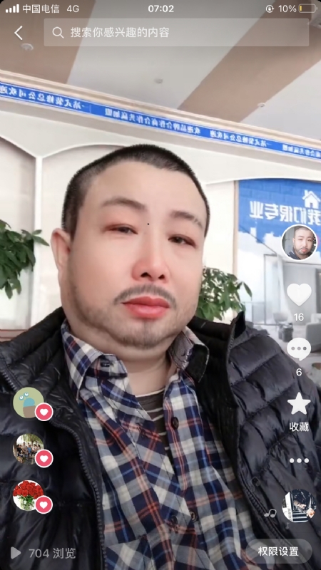 春暖花开的第一张照片--新乡相亲服务中心