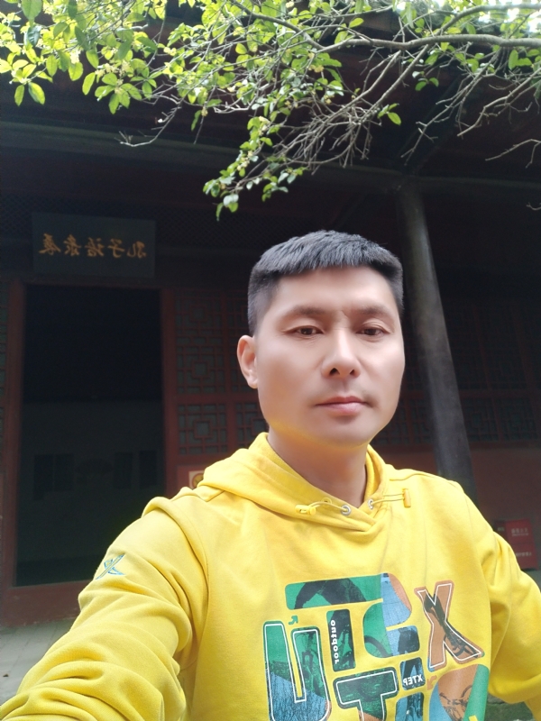 义字当头的第二张照片--新乡相亲服务中心