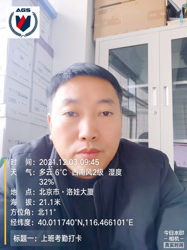 南山南的第三张照片--新乡相亲服务中心