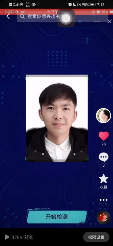 元宇宙的第一张照片--新乡相亲服务中心