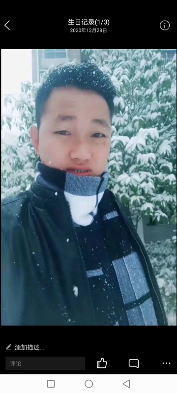 为爱拼一回的第二张照片--新乡相亲服务中心