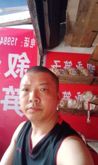 叙永笋子的第一张照片--新乡相亲服务中心