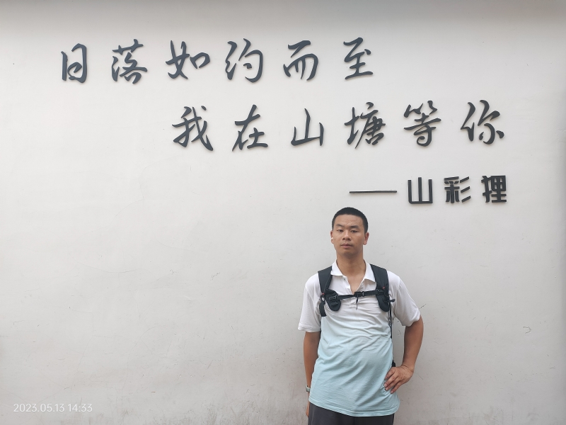 天行者的第二张照片--新乡相亲服务中心