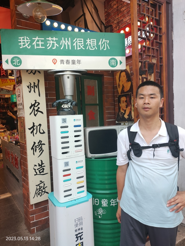 天行者的第三张照片--新乡相亲服务中心