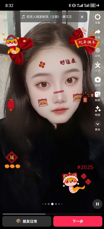 weiwei的第一张照片--新乡相亲服务中心