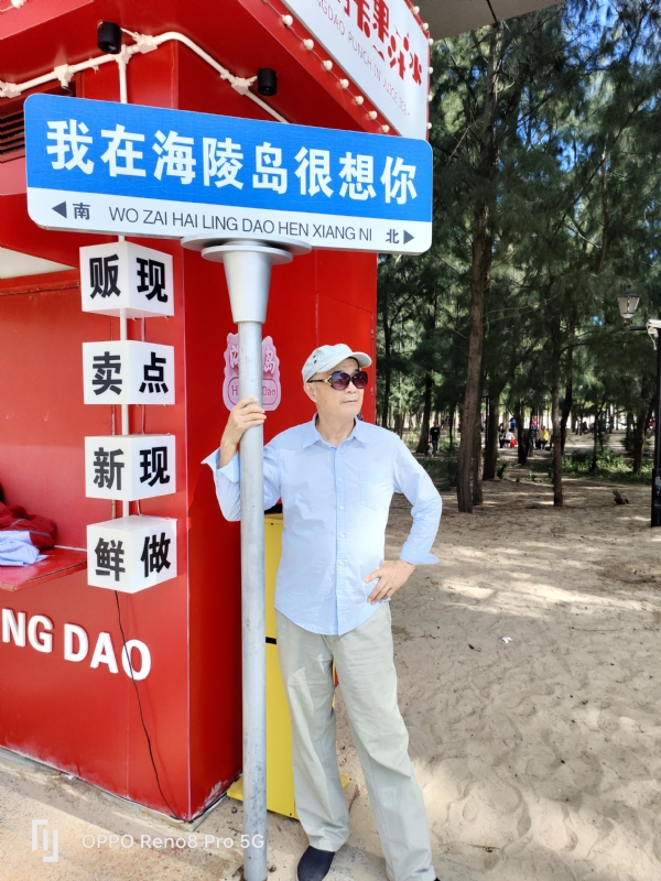 候鸟的第三张照片--新乡相亲服务中心