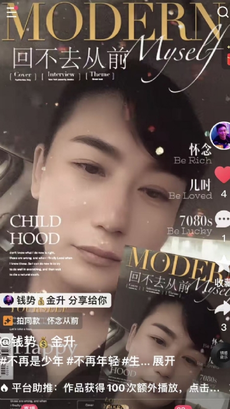 钱势金升的第二张照片--新乡相亲服务中心