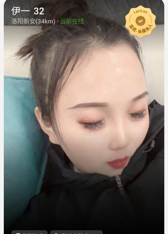 爱你的心的第六张照片--新乡相亲服务中心