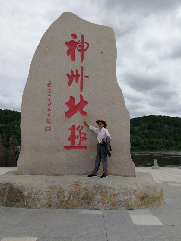 丛中笑的第一张照片--新乡相亲服务中心