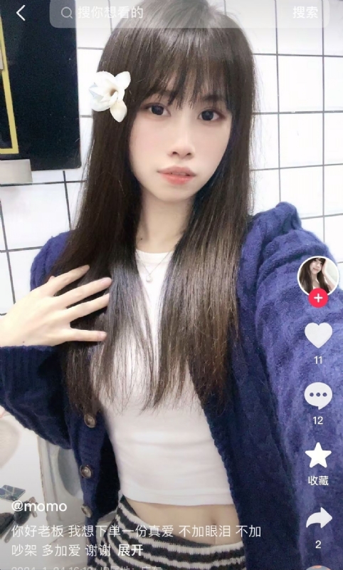 未倌青丝的第二张照片--新乡相亲服务中心